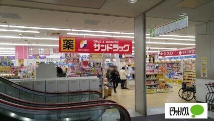 サンドラッグ南郷通りルーシー店：403m