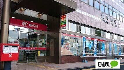 豊平郵便局：182m