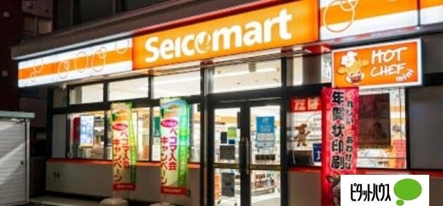 セイコーマート南郷通19丁目店：444m