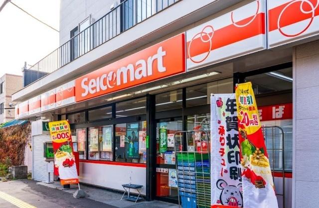 セイコーマートはぎなか店：193m