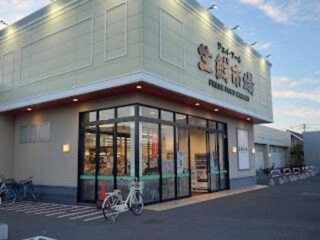 ジェイアール生鮮市場新川店：172m