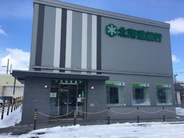 北海道銀行新川支店：87m