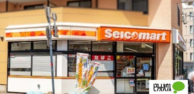 セイコーマート本郷店：49m