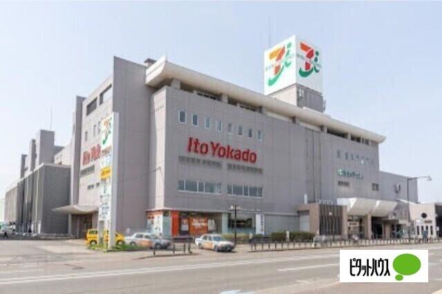 イトーヨーカドー福住店：365m
