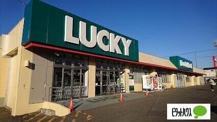 ラッキー西岡店：653m