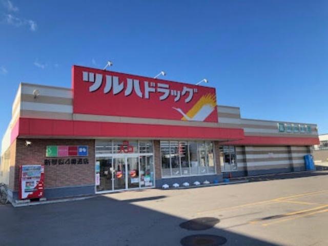 ツルハドラッグ新琴似4番通店：591m