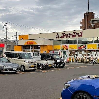 スーパーエース美香保店：532m