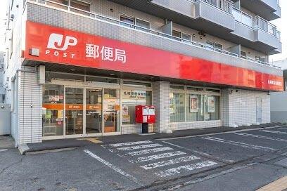 札幌美香保郵便局：805m