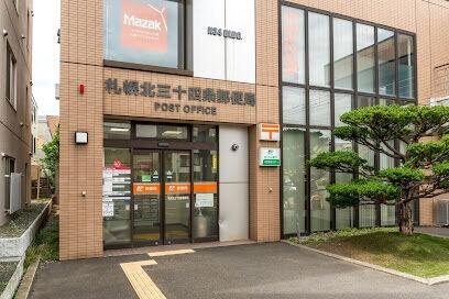 札幌北三十四条郵便局：512m