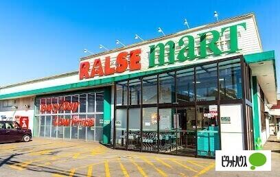 ラルズマート西岡店：617m
