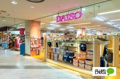 ダイソーイオン札幌西岡SC店：952m