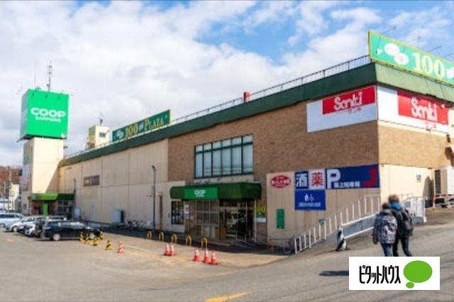 コープさっぽろ西岡店：479m