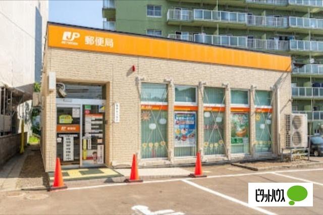 札幌澄川六条郵便局：547m