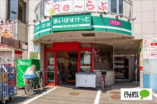 まいばすけっと南郷通7丁目北店：411m