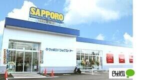 サツドラ月寒西1条店：345m
