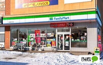 ファミリーマート札幌西岡3条店：322m