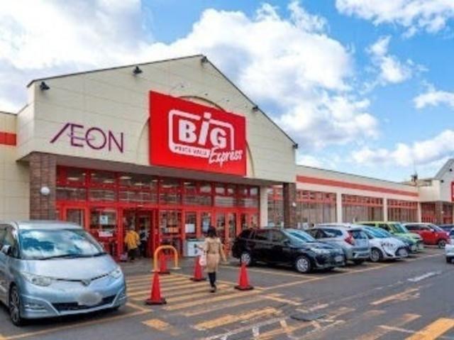 ザ・ビッグエクスプレス栄町店：446m