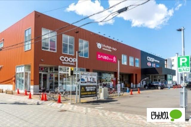 ダイソーコープさっぽろ中の島店：333m