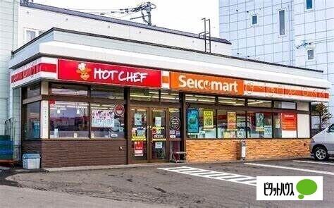 セイコーマートいしづか店：258m