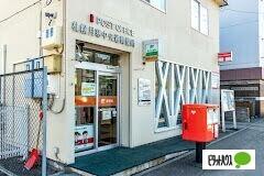 札幌月寒中央通郵便局：425m