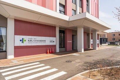 社会医療法人康和会札幌しらかば台篠路病院：125m