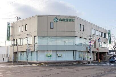 北海道銀行美香保支店：602m