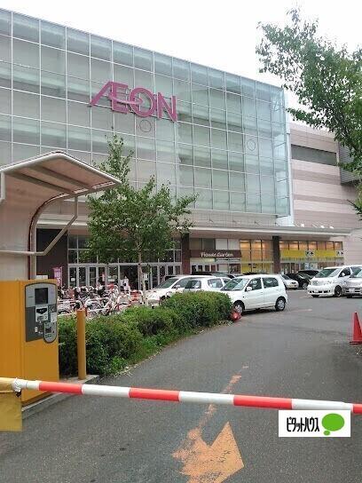 イオン札幌桑園ショッピングセンター：360m