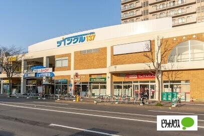 マックスバリュ光星店：500m