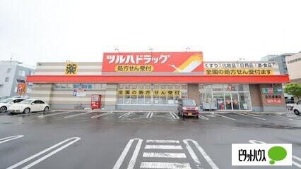 ツルハドラッグ北18条東店：984m