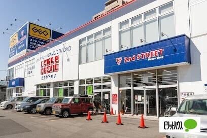 セカンドストリート札幌光星店：122m