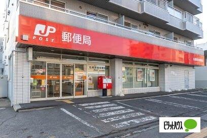 札幌美香保郵便局：518m