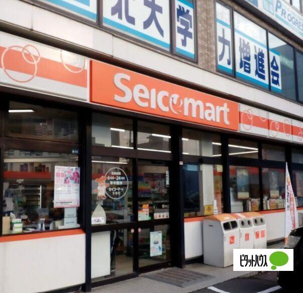 セイコーマートうちだ店：584m