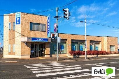 北洋銀行伏古支店：301m
