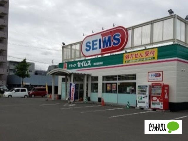 ドラッグセイムス環状通美園店：175m