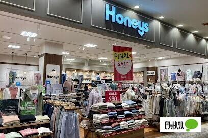 ハニーズ東札幌店：855m