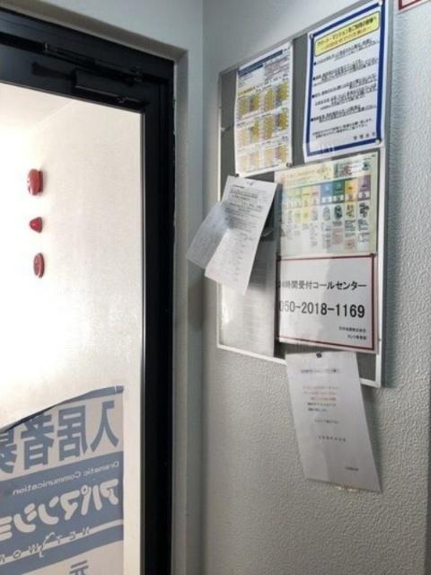 プログレス元町（305） ロビー