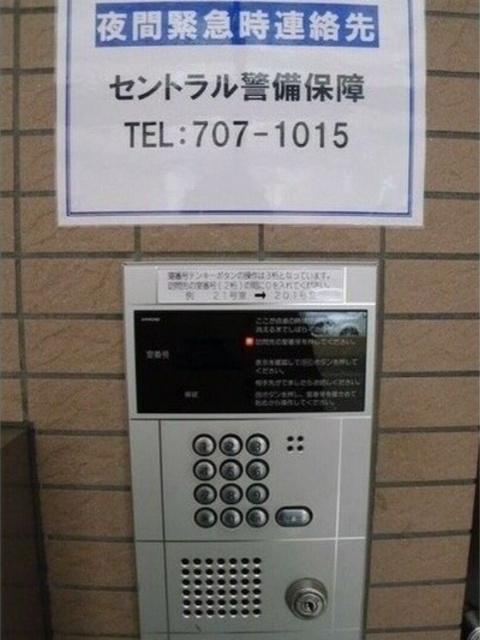 ハイコート北23（401） その他