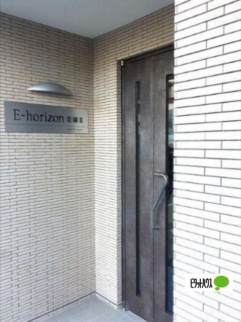 Ｅ−Ｈｏｒｉｚｏｎ美園Ⅱ（202） エントランス