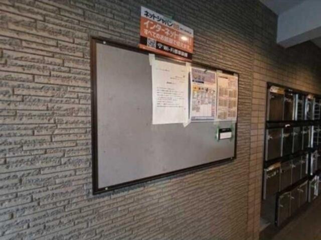 グランイースト北１７条　（103） ロビー