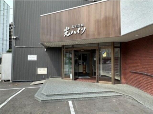 北１８条光ハイツ（205） エントランス
