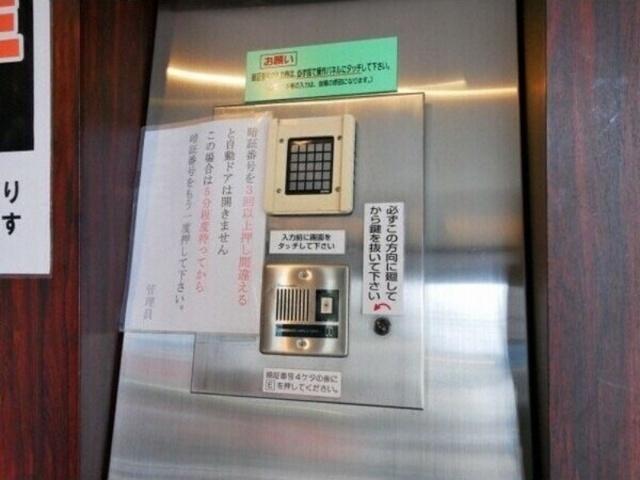 ノースタウンハウス（915） 共有部分