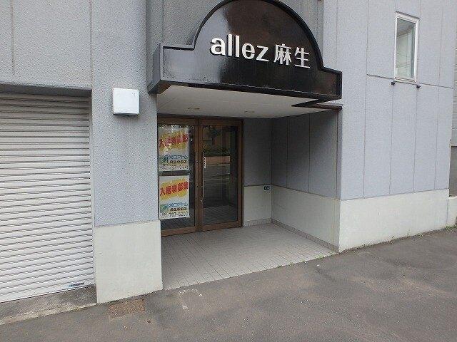 ａｌｌｅｚ麻生（303） エントランス