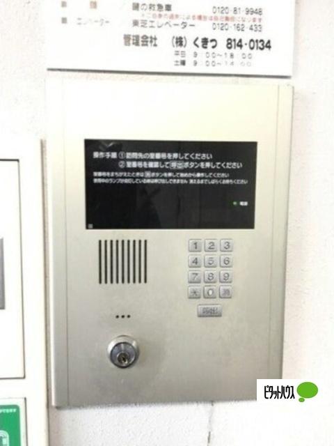 セントポーリア弐番館（505） 共有部分