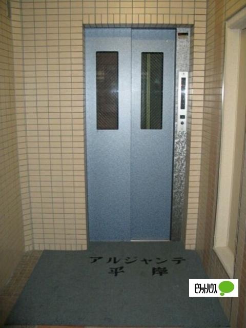 アルジャンテ平岸（506） 共有部分