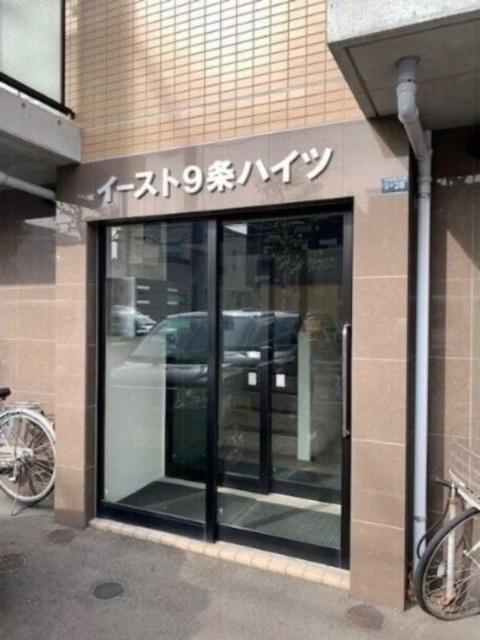 イースト9条ハイツ（302） エントランス