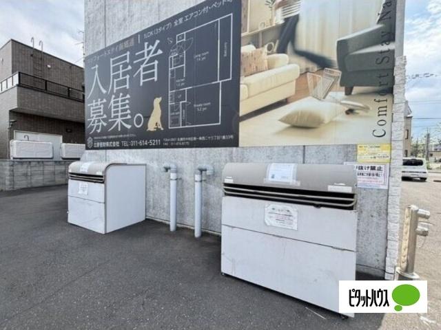コンフォートステイ南郷通（503） 共有部分