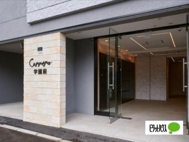 カレラ学園前（303） 共有部分