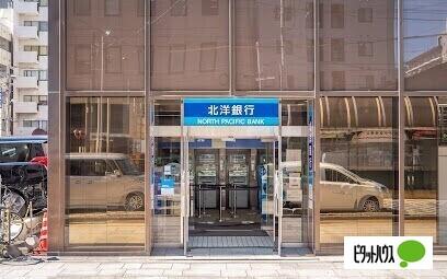 北洋銀行札幌西支店：105m