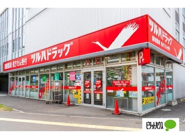 調剤薬局ツルハドラッグ桑園店：449m