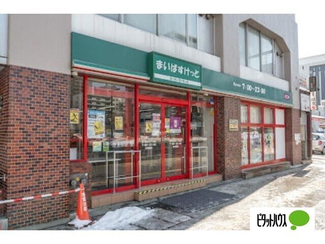 まいばすけっと南5条西10丁目店：151m